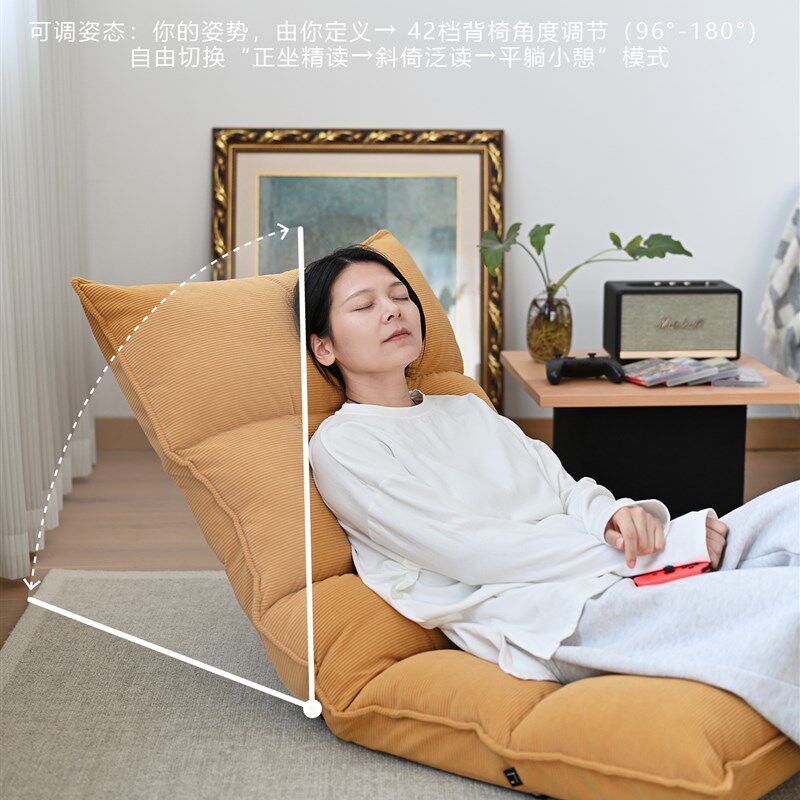 阅读沙发看书沙发椅书房阅读角读书小飘窗懒人折叠榻榻米座椅卧室