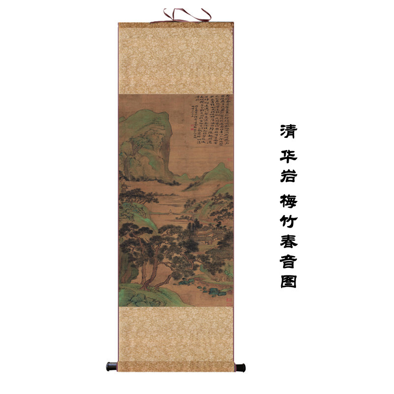 明代国画文徵明沈周名家字画酒店卷轴名人卷轴玄关山水挂画茶楼画