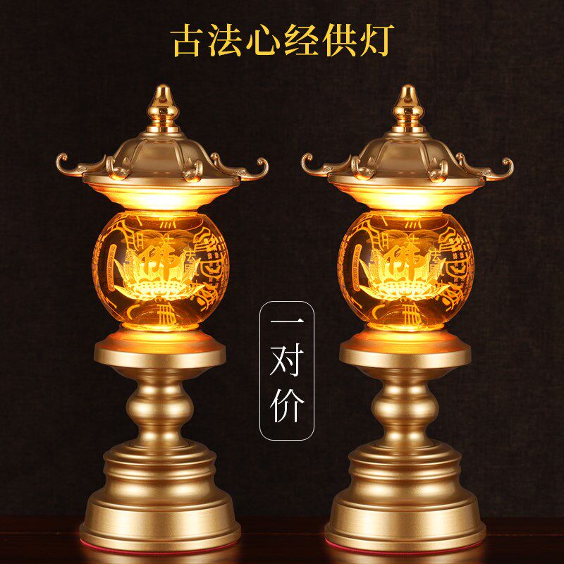 led七彩水晶莲花灯佛供灯佛前仙堂观世音菩萨心经长明灯一对 插电
