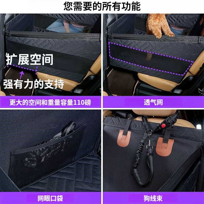 宠物车载狗窝后排单座汽车垫底部加硬带网狗篮子防刮防水防脏狗垫