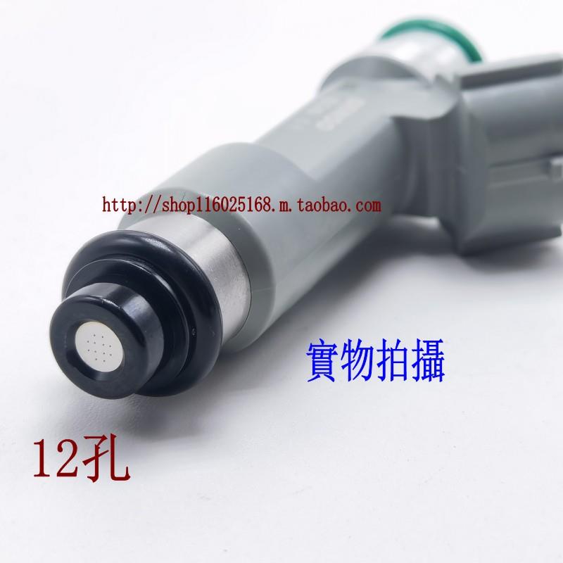 欧力威幻速S2 S3炫丽酷熊C30 M4比亚迪F0 12孔喷油嘴器改装安帕德