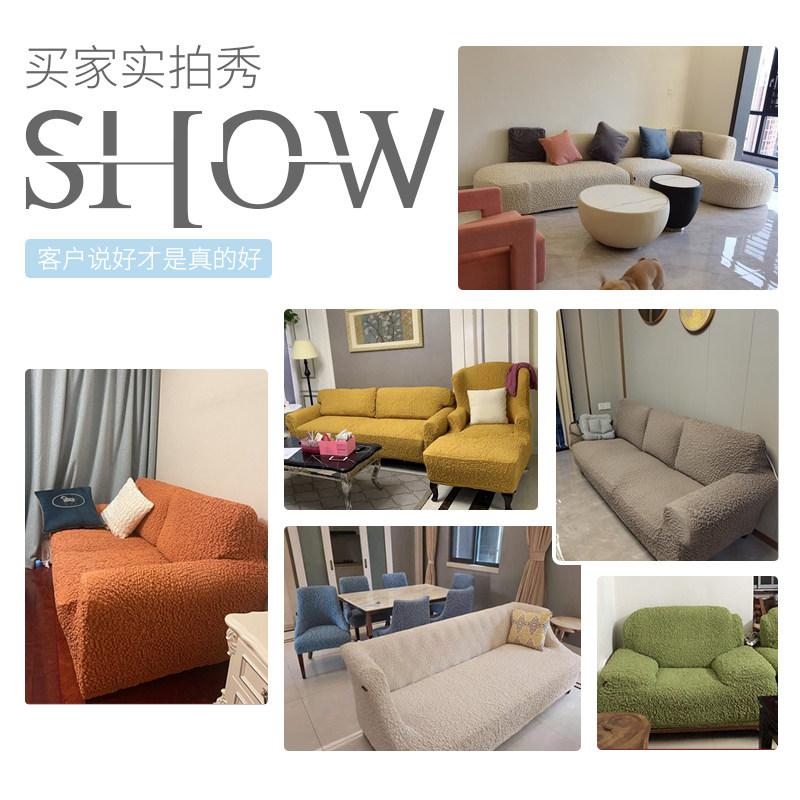 百年合和弹力沙发套全包万能套通用型防尘罩沙发套罩布艺四季定制