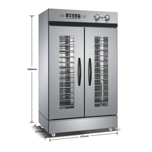 发酵箱商用全自动喷雾恒温恒湿小型智能醒发柜不锈钢蒸笼烤盘两用
