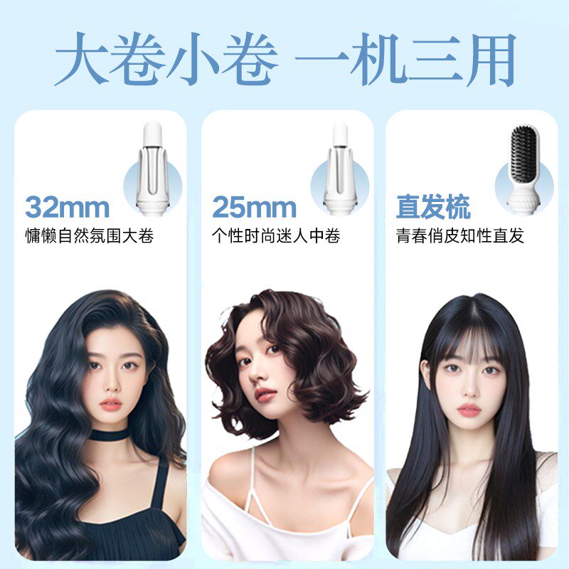 全自动卷发棒32mm三合一卷直两用持久定型直发梳懒人宿舍卷发神器