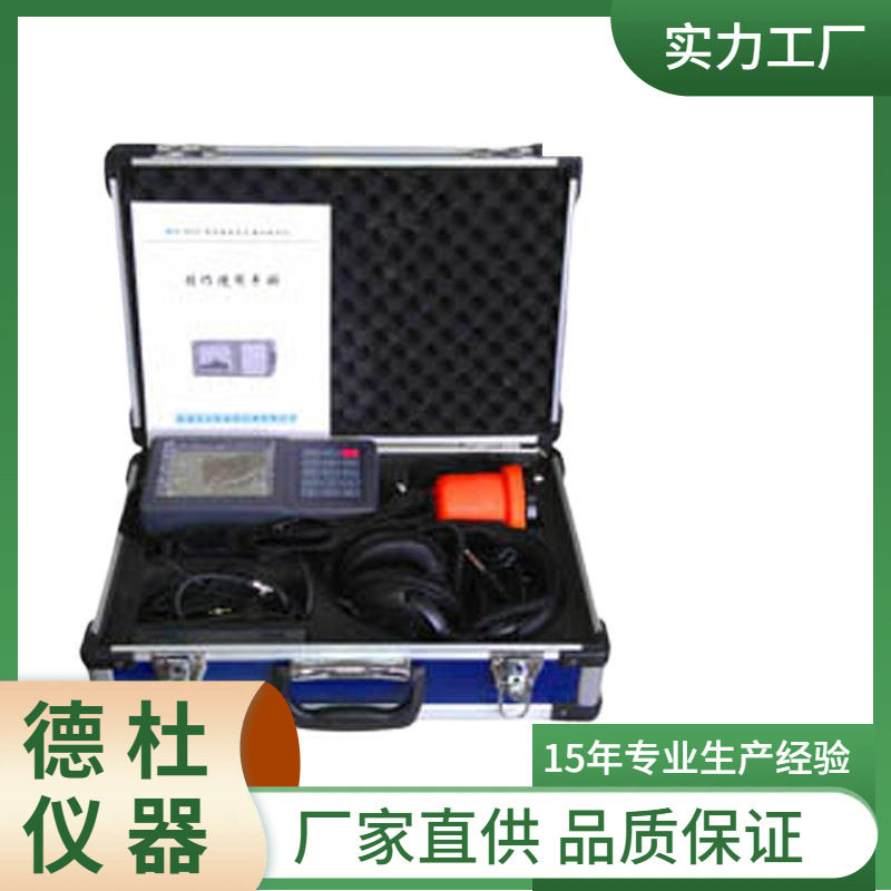 供应MD-268地下管道超声泄漏测试仪 气体检漏仪