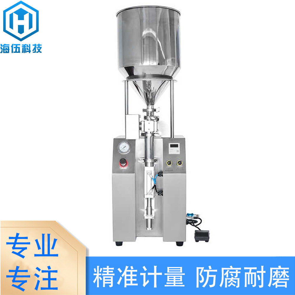 防晒霜  护手霜 液体 水光针 乳液 气动 立式 分装机柱塞泵灌装机