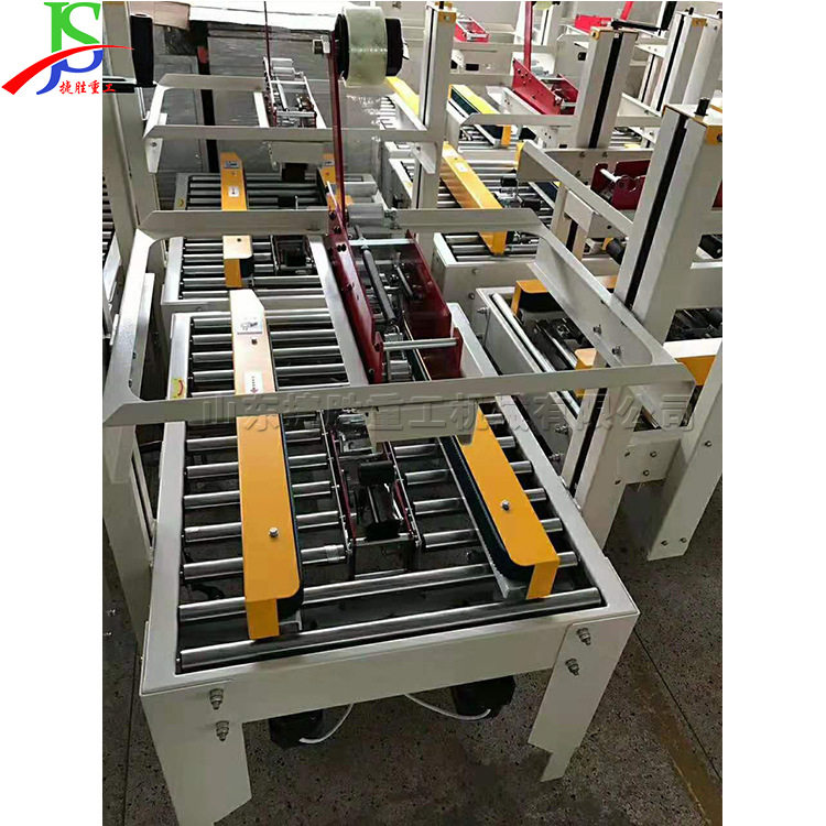 小型胶带封箱机 全自动式硬纸箱打包设备 台式电商邮政包裹机