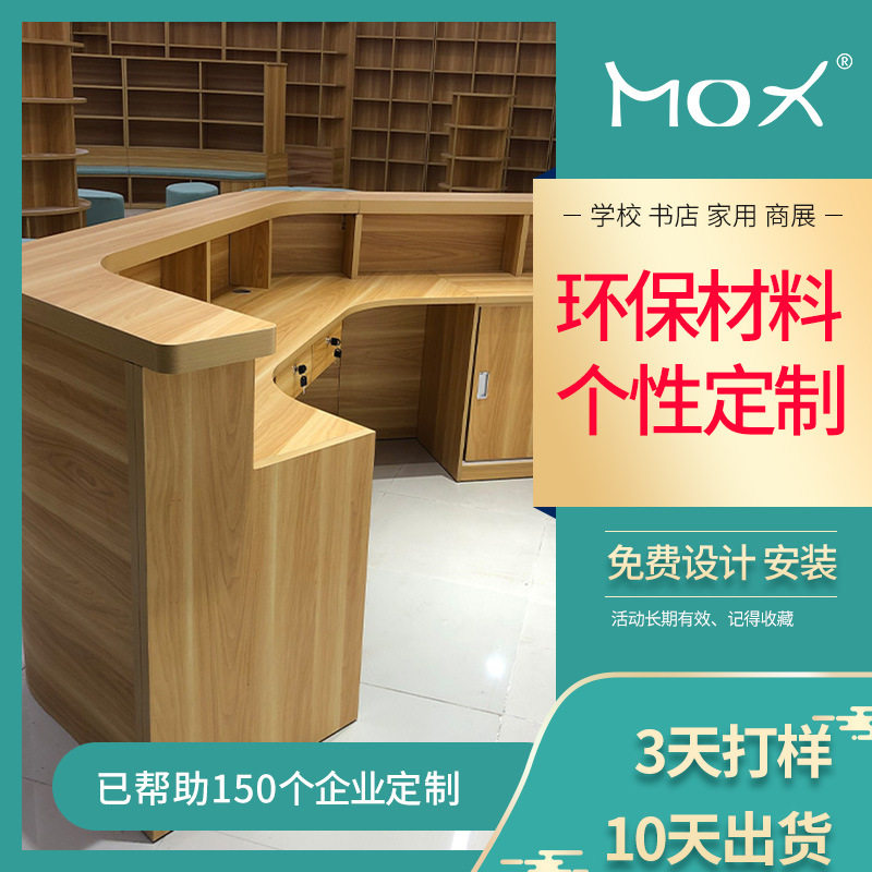 胡桃色小型轻奢简约教育机构大厅前台接待柜咨询定做高级感接待台