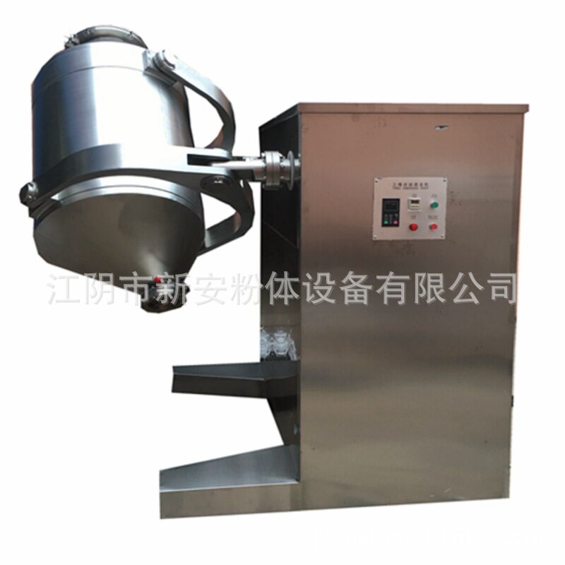 氨基酸肥料粉末搅拌机 氨基酸肥料粉末混合机厂家