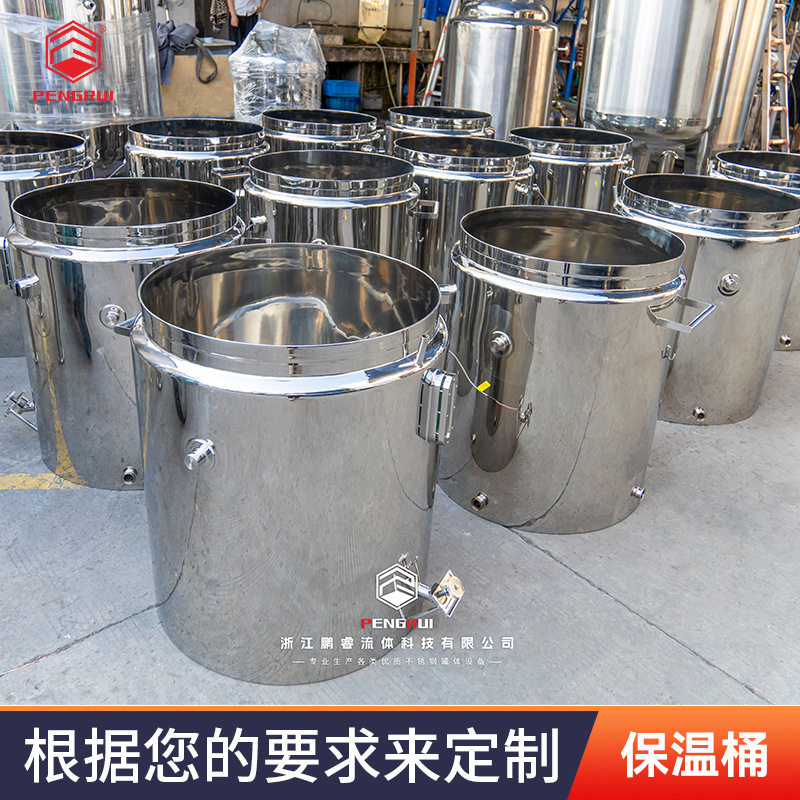 鹏睿不锈钢电热开水桶商用大容量烧热水桶插电保温饮料桶自动恒温