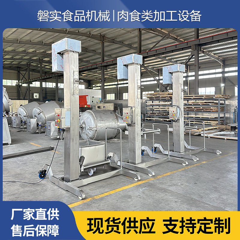 200升标准料车立式提升机不锈钢翻料上料机肉制品搅拌机配套设备