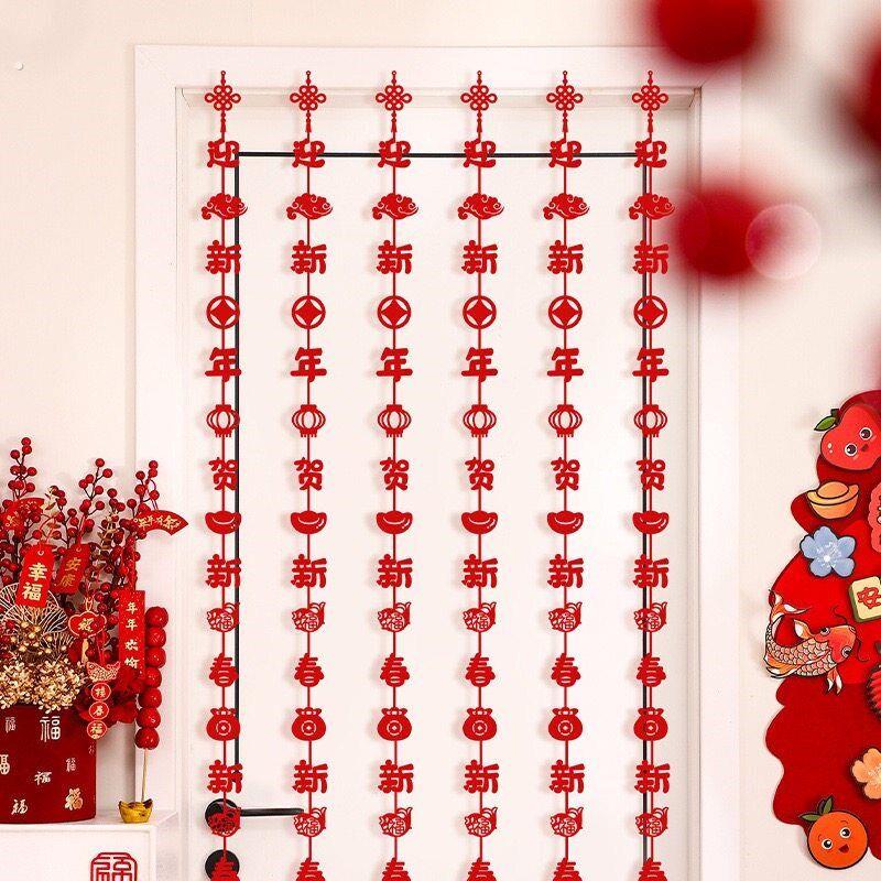 2026马年春节过新年装饰客厅卧室背景中国结挂饰乔迁搬家布置用品