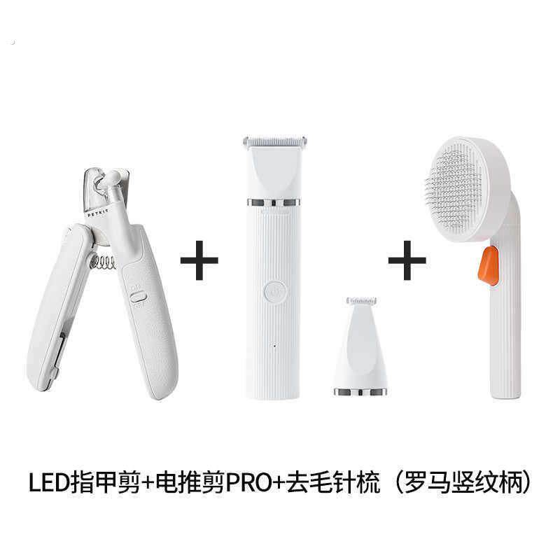 小佩2合1宠物电推剪剃毛器刮毛器猫脚毛修剪器猫剃毛狗狗剪毛神器