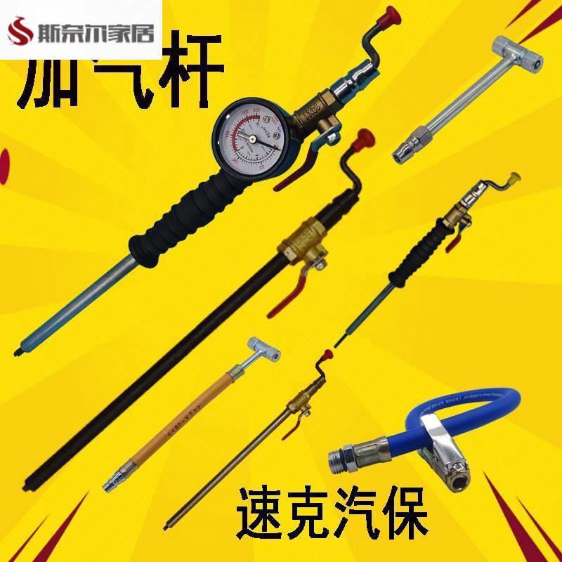 工具充气杆大车轮胎放流动杆手摇气门芯扳手加气装置补胎快。