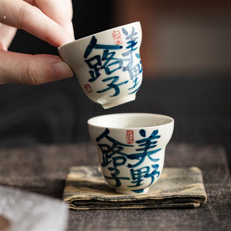 创意手写人美路子野小茶杯 手绘家用办公室葫芦杯茶室品杯