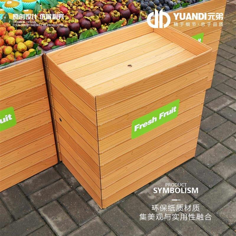 爱天元纸质木纹设计组装纸质不放水陈列柜货架展示柜落地一体.