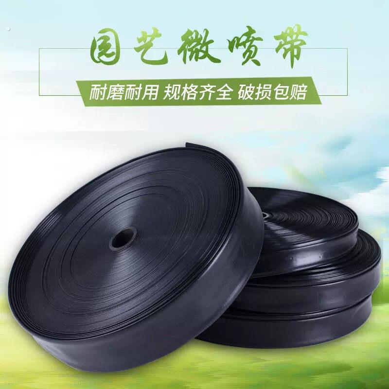 自动喷灌设备农用灌溉系统大面积农作物浇水器喷头滴灌带农用水管