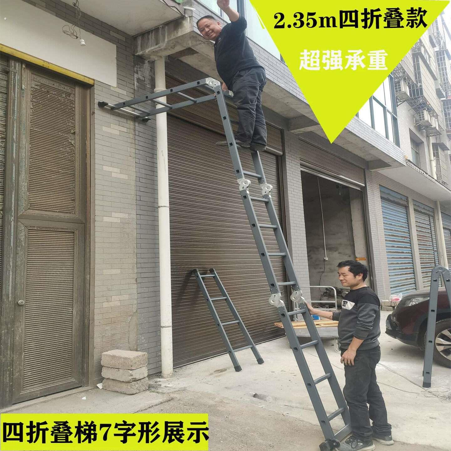 人字梯多功能加厚四折叠梯子家用楼梯便携特厚工程梯子阁楼单梯子