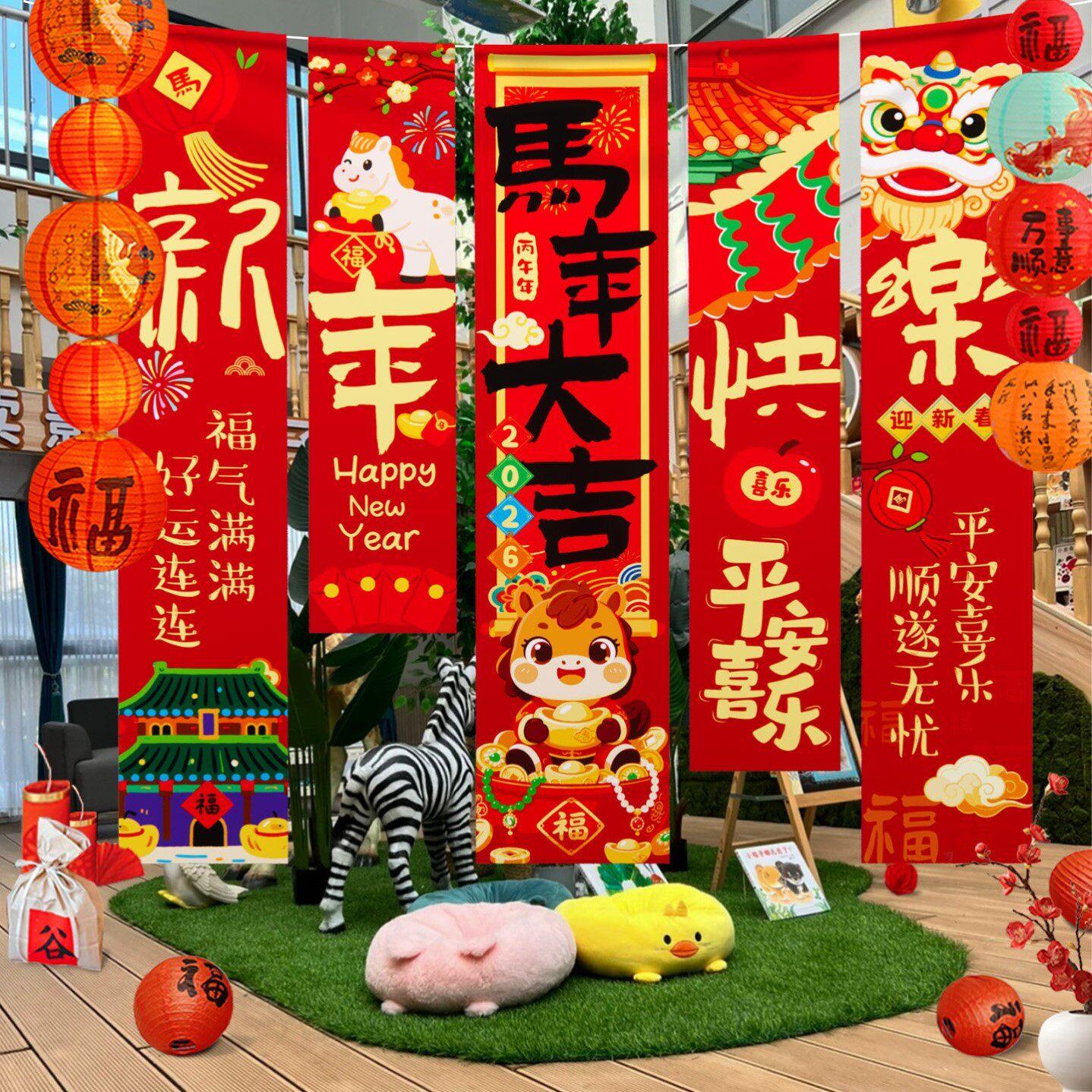 教室迎新氛围布置仪式感派对摆件场景联欢会公司聚会年会布景立体