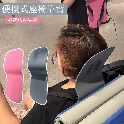 工位久坐午睡神器办公室座椅子加装二合一头枕护颈靠枕护腰靠背垫