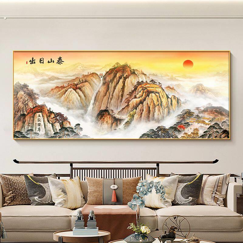 泰山日出挂画客厅大白墙装饰画中式办公室沙发背景墙旭日东升国画