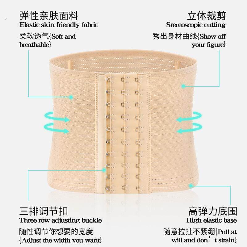 新品中腰运动挂钩式护腰带男女收腹带束腰跑步健身透气束腰带