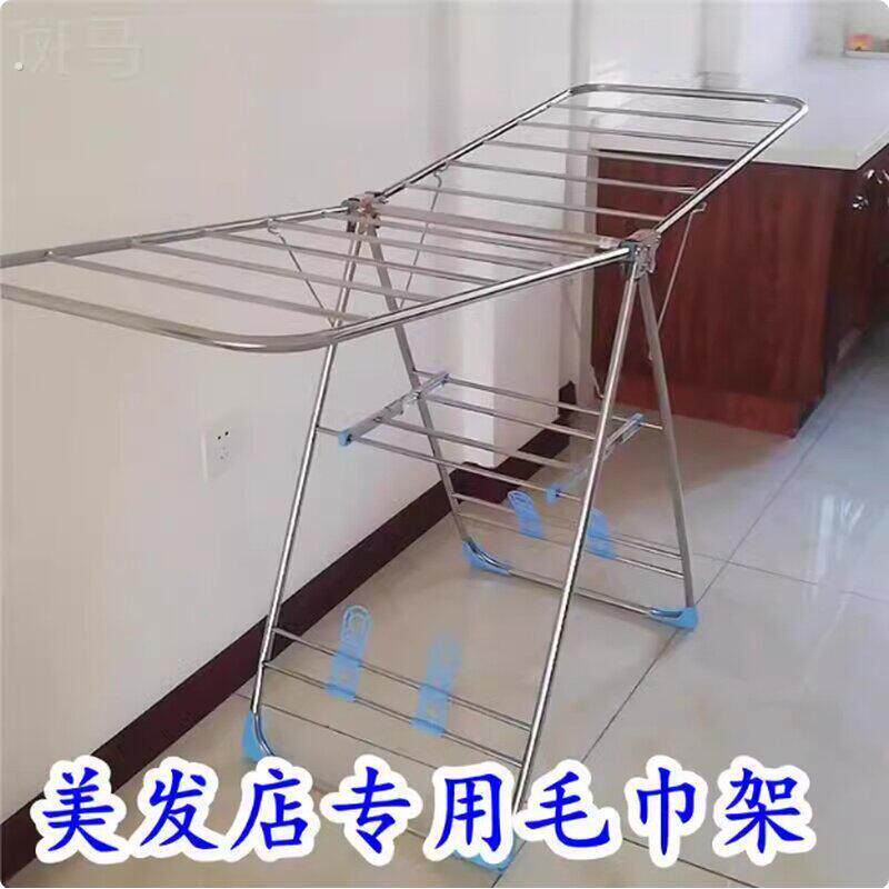 毛巾架美发店理发店专用家用落地式可折叠不锈钢凉衣架室内阳