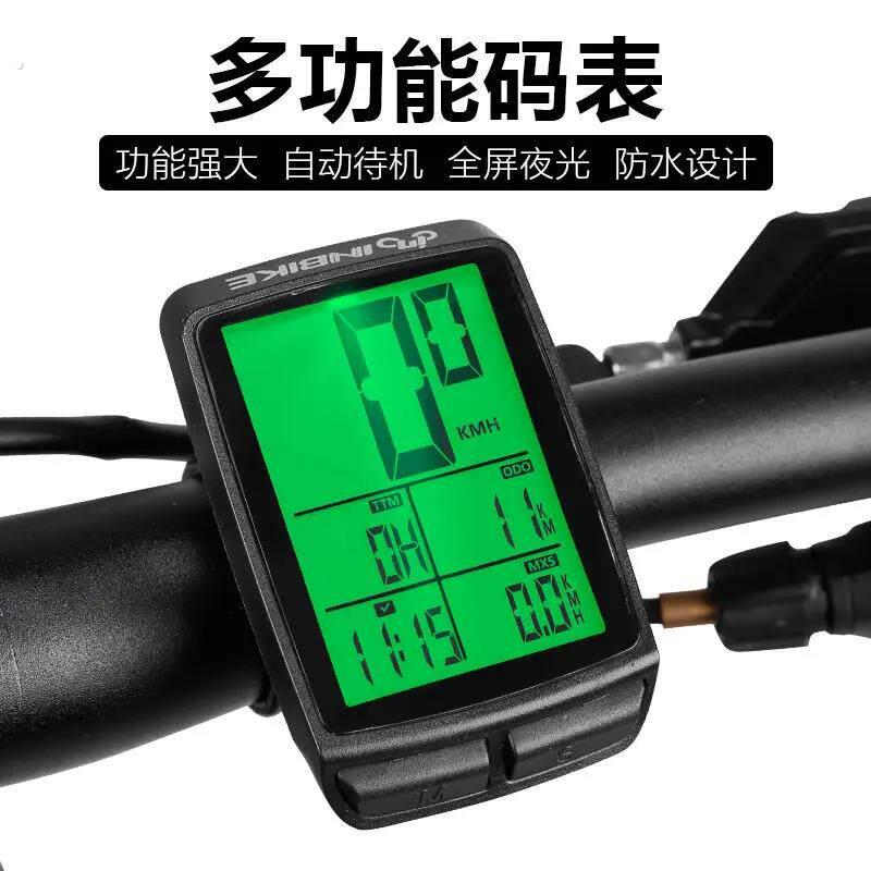 自行车记速器山地车公路车单车防水夜光码表通用有线里程表迈速表