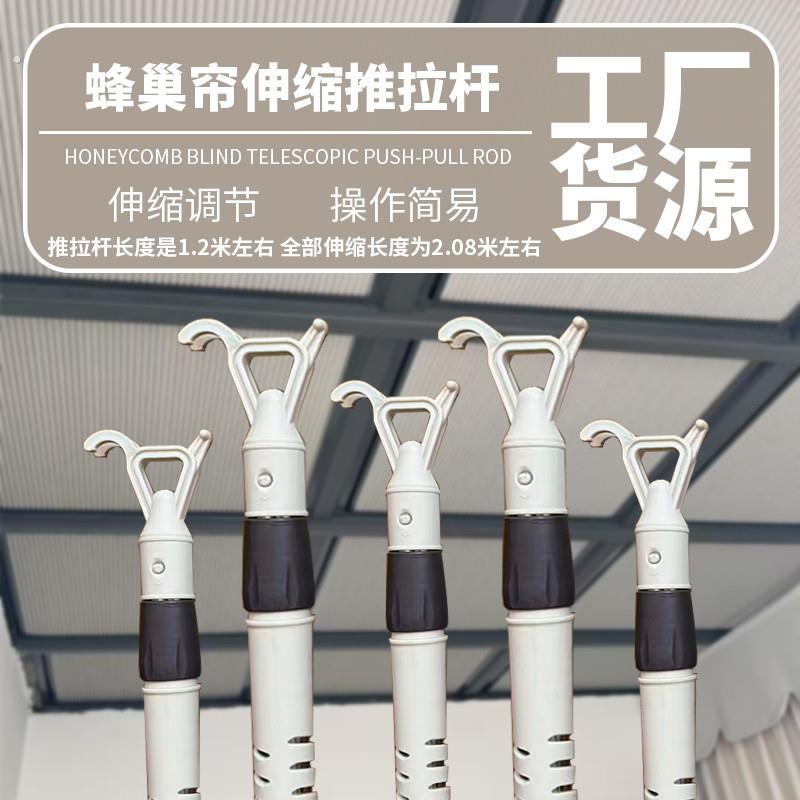 拉窗帘神器窗帘轨道滑轨滑轮免打孔侧顶装直轨推拉杆拉钩窗帘杆