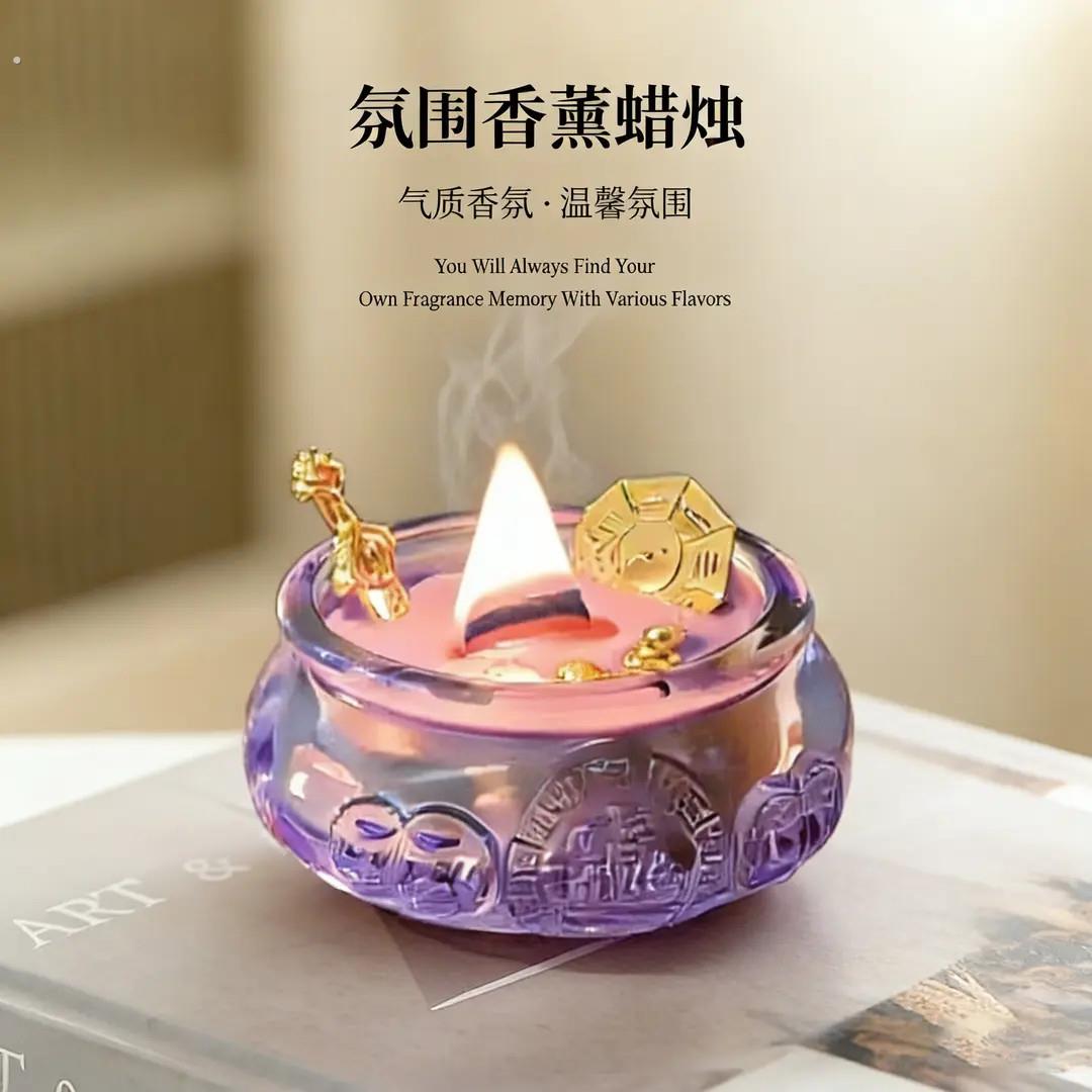 新年礼物紫色聚宝盆香薰蜡烛家用创意国风持久留香柑橘绿柚香氛