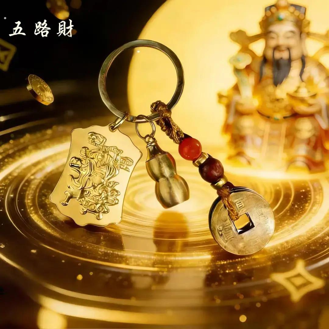 【师傅推荐】五台山手作.五路财招贝才令随身护佑驾车个人用品