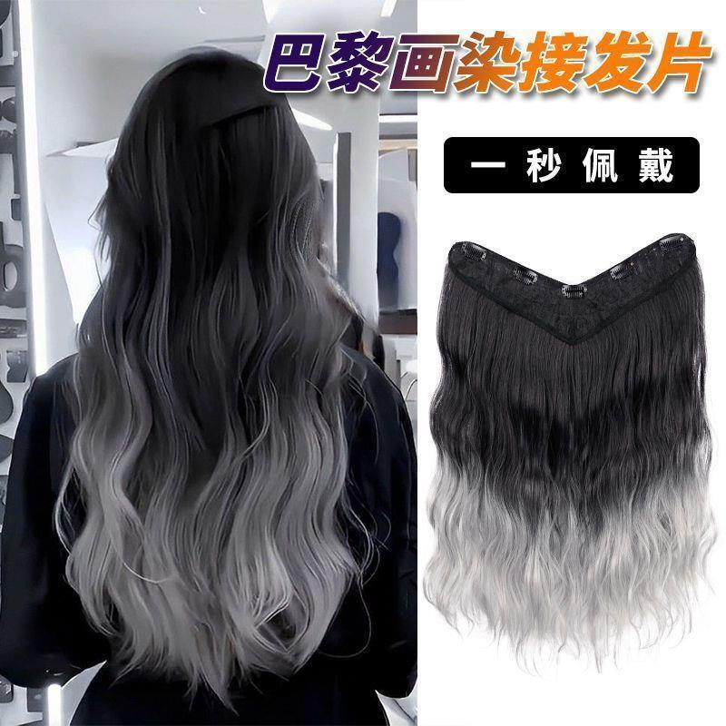 假发接发片女巴黎画染欧美挑染渐层水波纹长卷增发量一片式假发片