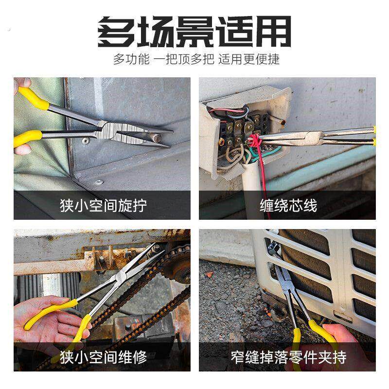 新型加长钳子弯头尖嘴钳多功能万用90度歪嘴鸟嘴钳子大全手工钳