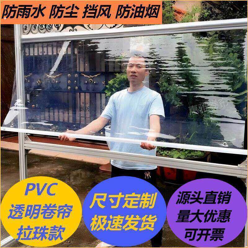 室外防风卷帘透明卷帘防风防尘防雨阳台门窗伸缩拉帘空调隔断连廊