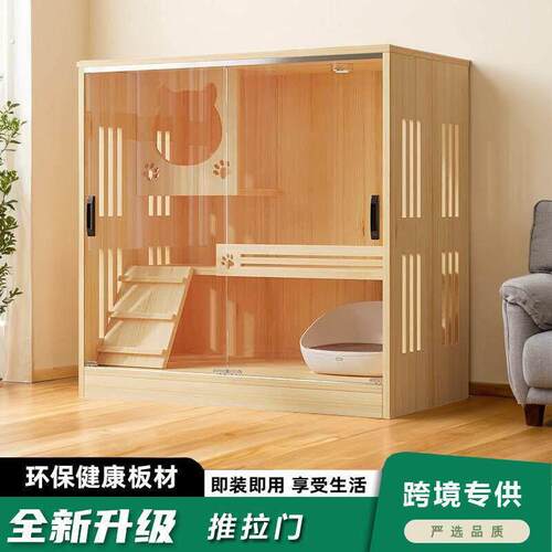 猫咪别墅家用宠物柜室内窝城堡豪华笼猫舍外拉玻璃门节约空间全景