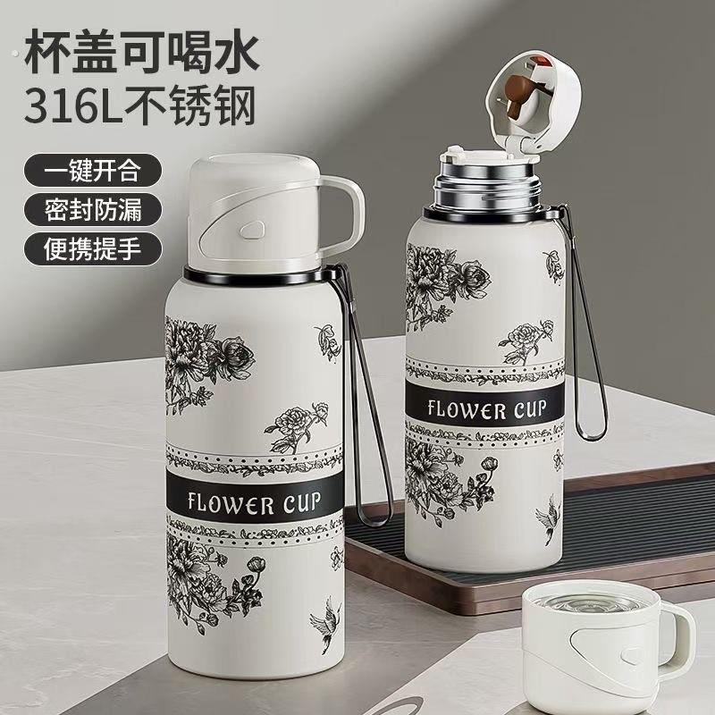 大容量保温杯316男女不锈钢茶水分离双盖水杯便携车载户外壶