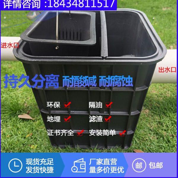 地埋式塑料隔油池餐饮厨房油污隔离井油水分离器滤渣隔油井沉淀池