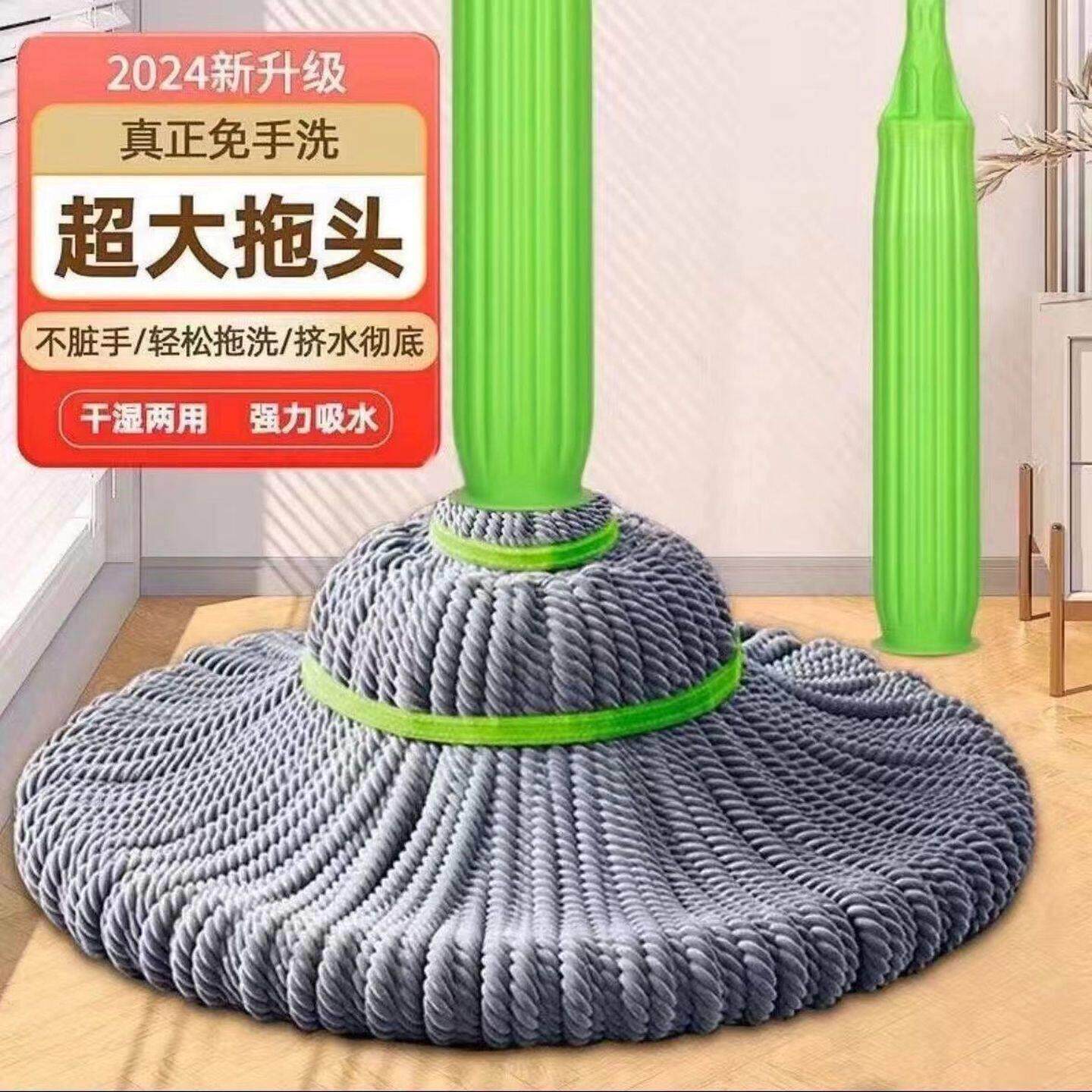 自拧水拖把免手洗竹纤维家用懒人旋转筒拖把超吸水多功能干湿两用