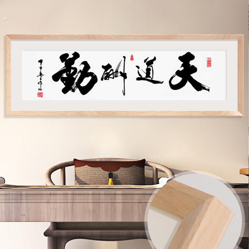 中式字画装裱画框服务书法空白外框架裱框表国画定制任意尺寸实木