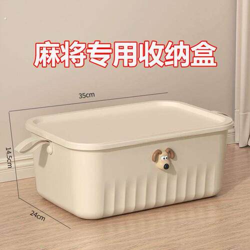 麻将收纳盒专用加厚特大号收纳箱装麻雀手搓自动麻将可携式棋牌家