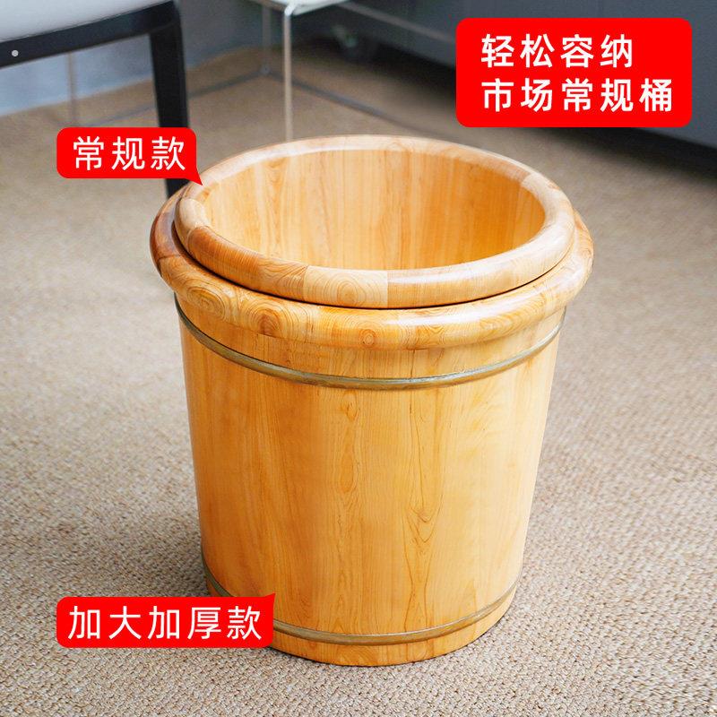 大号泡脚桶木桶过小腿木质家用洗脚盆实木足浴桶大空间大脚码可用图片