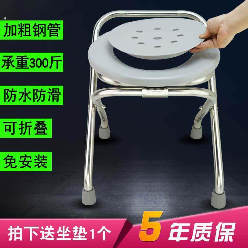 不锈钢坐便器椅老人孕妇蹲坑神器移动马桶如厕凳可折叠座便椅防滑