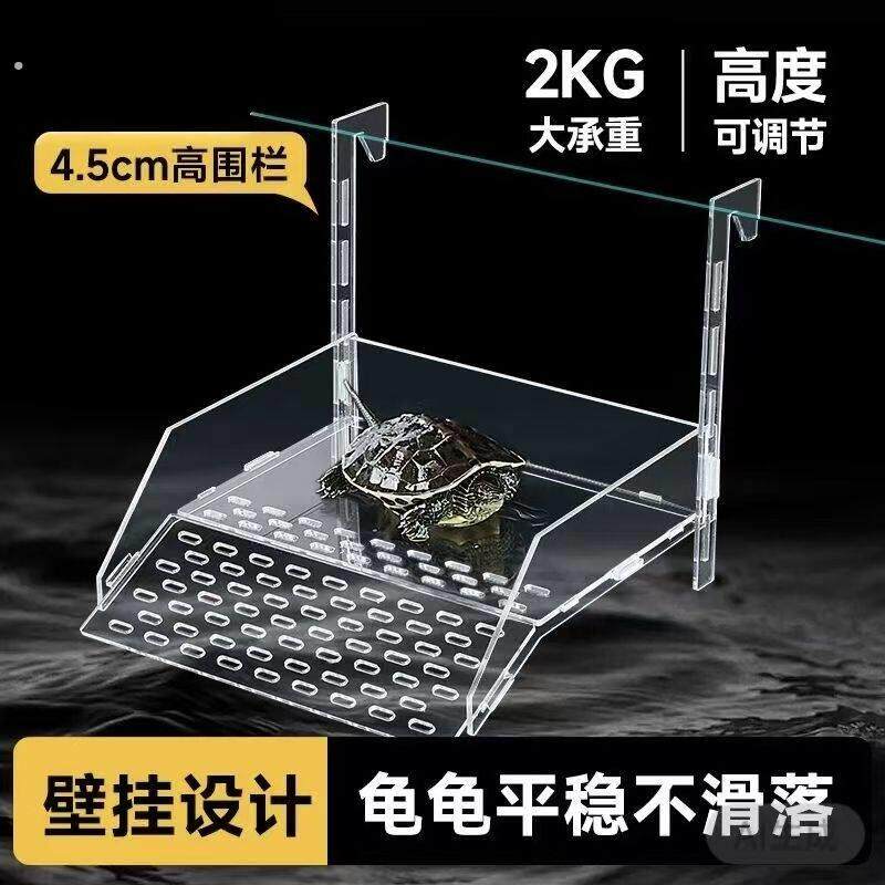 乌龟晒台亚克力深水晒背爬台壁挂式透明造景爬梯高水位休息浮台