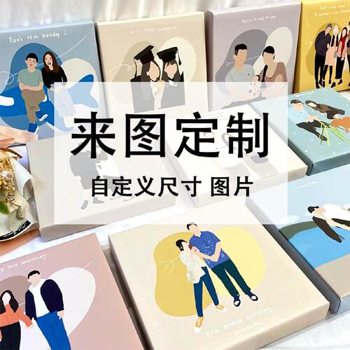 高清打印油画布挂画定做婚纱照片海报艺术微喷来图定制装饰无框画