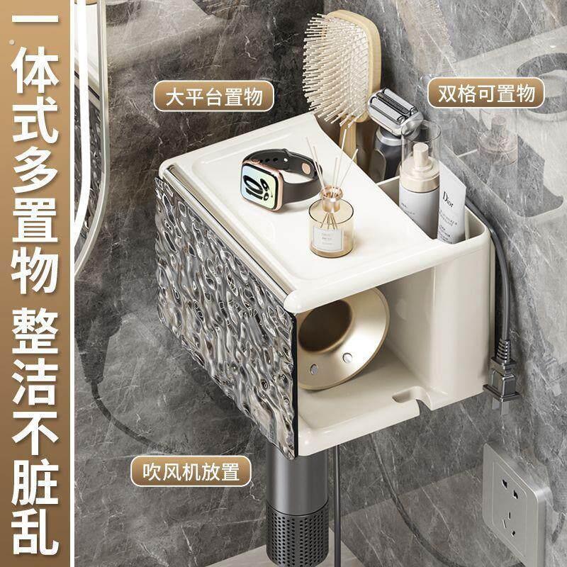 化妆室壁挂式吹风机收纳层架家用免打孔吹风机置物架一体吹风机挂