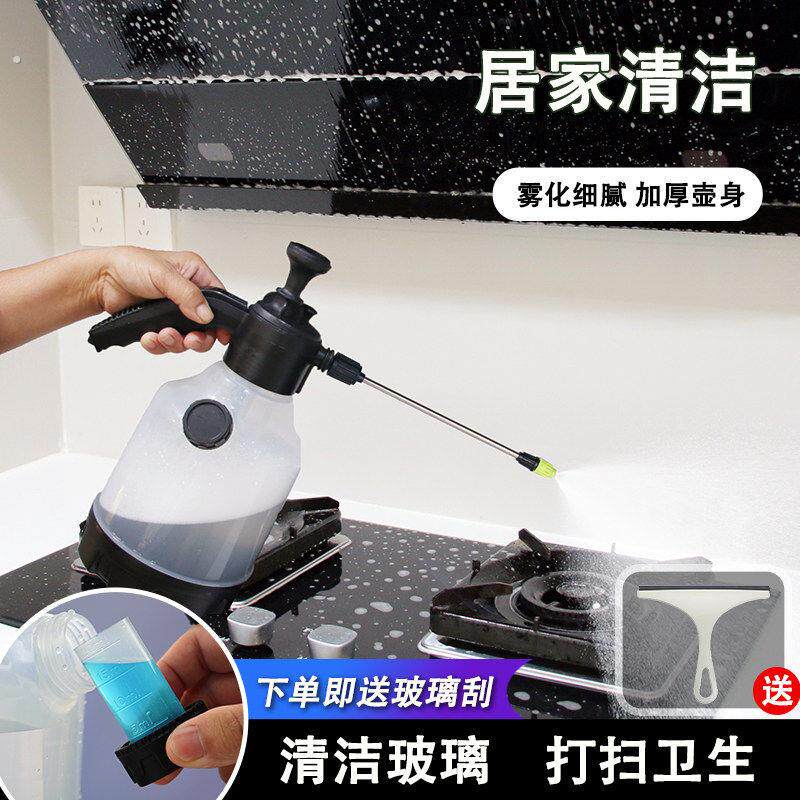 喷水壶打扫卫生清洁专用洗地擦玻璃酒精消毒高压喷壶气压式浇水壶