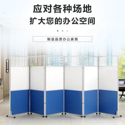 公室屏风隔断墙折叠移动推拉隔断现在简约简易商用隔断