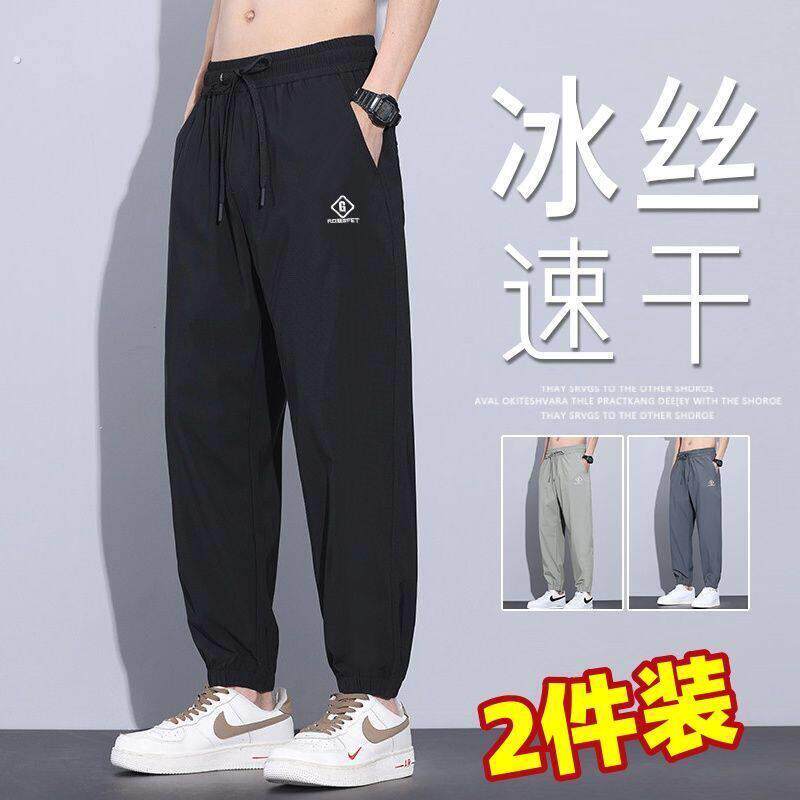 美式速干冰丝裤子男士夏季宽松大码九分长裤运动束脚裤轻薄休闲裤