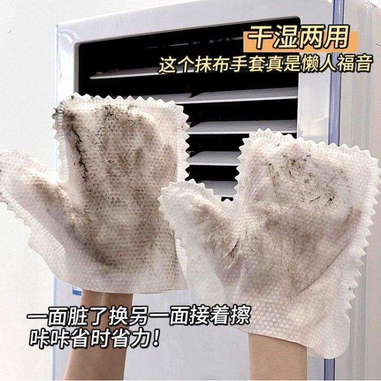 品质一次性手套抹布家用加厚除尘清洁大扫除缝隙打扫洗碗布