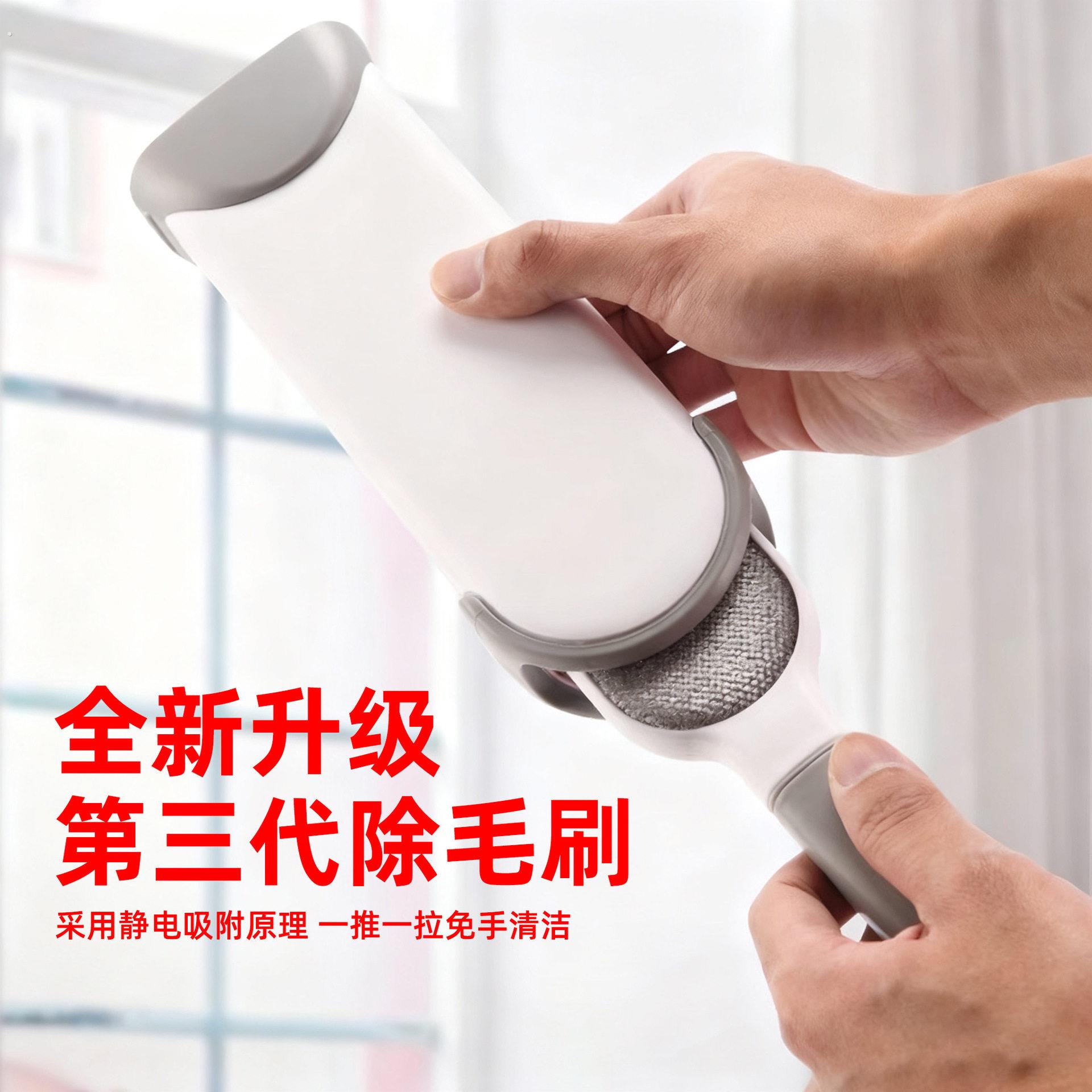 刮毛器衣物去毛除毛大衣家用去毛刷衣服双面静电除毛刷粘毛器
